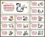 防诈骗