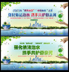 中国水周