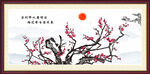 梅花