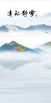 高端 现代新款玄关 TiF分层