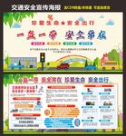 一盔一带