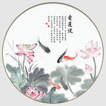 荷花图