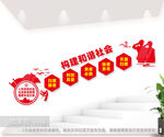 扫黑除恶楼梯文化墙图片