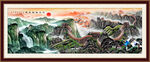 客厅风景画