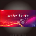 互联网科技背景