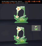 植树节拍照框