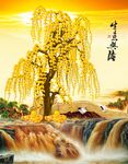 摇钱树