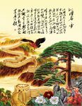 沁园春雪