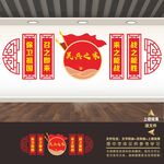 民兵标语
