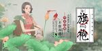 旗袍 