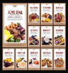 粗粮