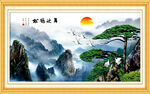 松鹤延年