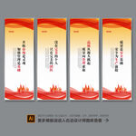 公司标语