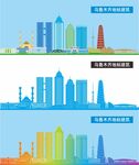乌鲁木齐地标