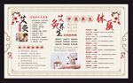 艾灸