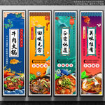 牛肉火锅