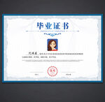 毕业证