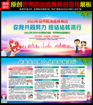 防治结核病日