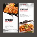 包浆豆腐
