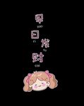 雨伞 小女孩印刷图