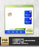 绿色主图