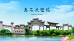 山西吕梁离石欢迎你