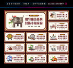 廉政文化建设