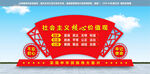 党建雕塑