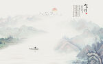山水水墨画