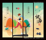 健身背景墙