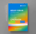 展板模板