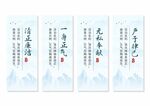 廉政文化