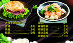肉加膜海报