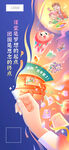 教师 中秋