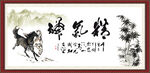 精气神