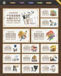 扫黑除恶