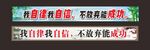 班级文化标语