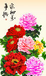 花开富贵