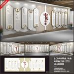 高端中医展厅展馆文化墙