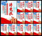 党建