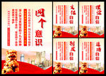 党建
