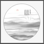 黑白山水画