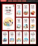 中小学生日常行为规范