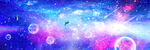 唯美星空
