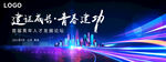 企业培训会视觉