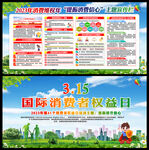 提振消费信心