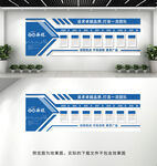 企业文化墙