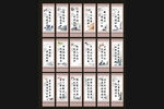 水墨挂画