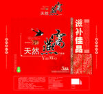 天然燕窝滋补包装