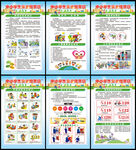 中小学生安全教育